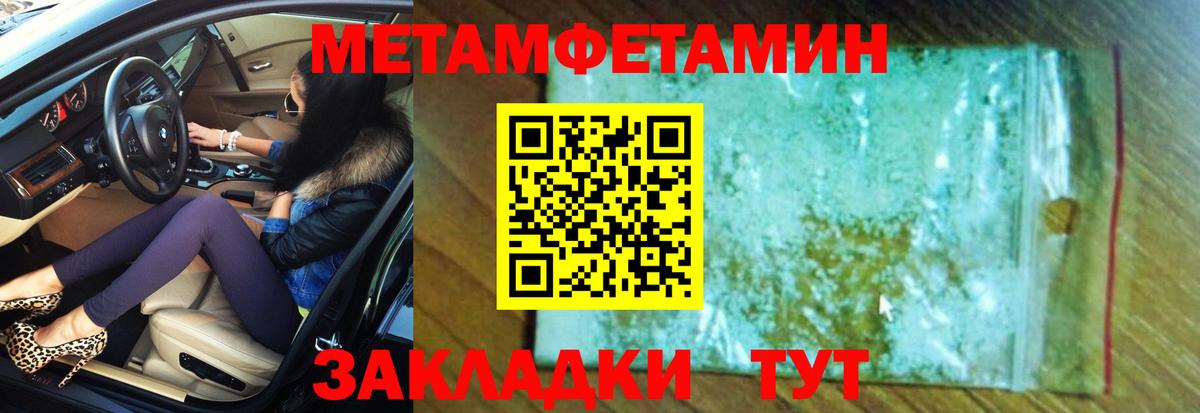 АМФЕТАМИН  Вход с VPN  Чусовой  Амфетамин VHQ 
