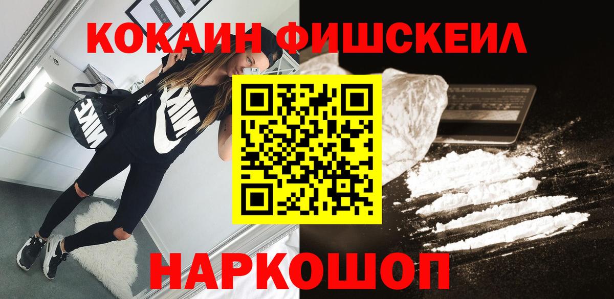 Вейп ТГК  ГАШИШ  Каннабис  МЕТ  Вход с VPN  Чусовой  ГАШИШ  Меф  