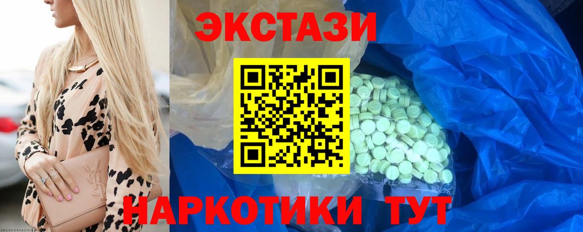 ЭКСТАЗИ mix Чусовой