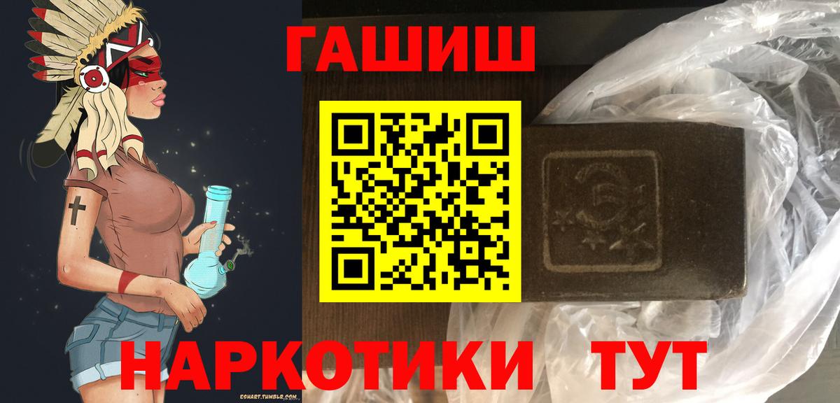 ГАШ Изолятор Чусовой