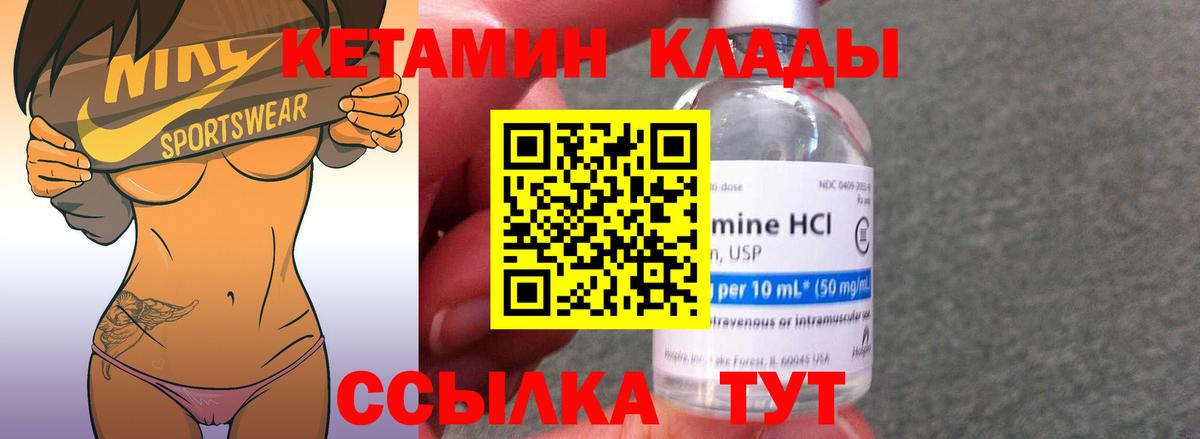 Лсд 25 Чусовой