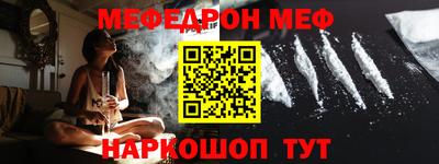 скорость mdpv Малгобек