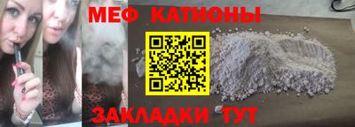 скорость mdpv Малгобек
