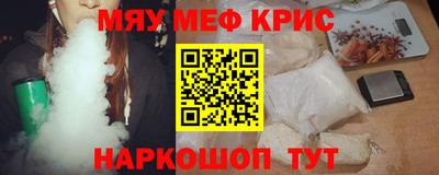 ALPHA PVP Мариинск