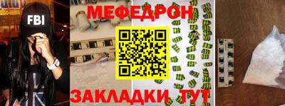 альфа пвп Малоярославец
