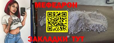 скорость mdpv Малгобек