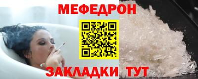 альфа пвп Малоярославец