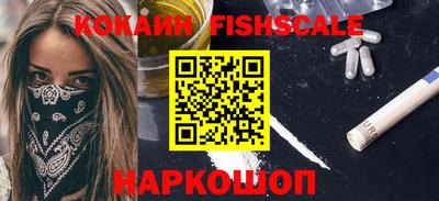 ALPHA PVP Мариинск