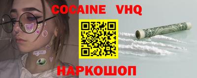 скорость mdpv Малгобек