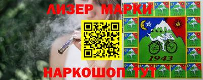ALPHA PVP Мариинск
