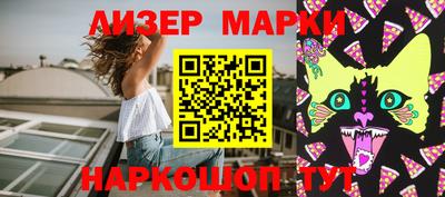 альфа пвп Малоярославец