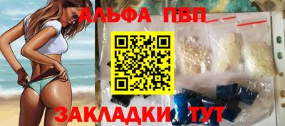 скорость mdpv Малгобек