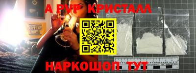 скорость mdpv Малгобек