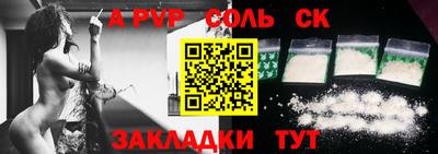 скорость mdpv Малгобек