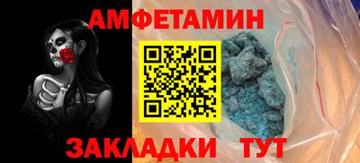 альфа пвп Малоярославец