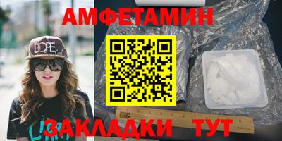 альфа пвп Малоярославец