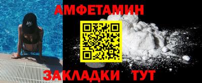 альфа пвп Малоярославец