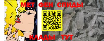 ALPHA PVP Мариинск