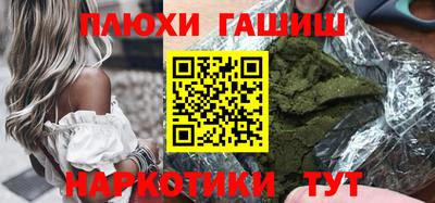 альфа пвп Малоярославец