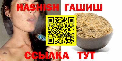 альфа пвп Малоярославец