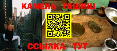 ALPHA PVP Мариинск
