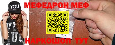 ALPHA PVP Мариинск