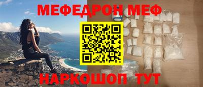 скорость mdpv Малгобек
