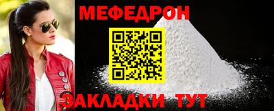 ALPHA PVP Мариинск