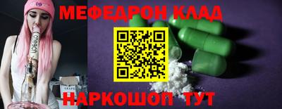 ALPHA PVP Мариинск