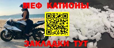 скорость mdpv Малгобек