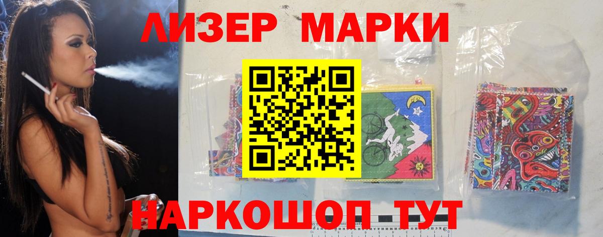 LSD-25 экстази кислота Чусовой