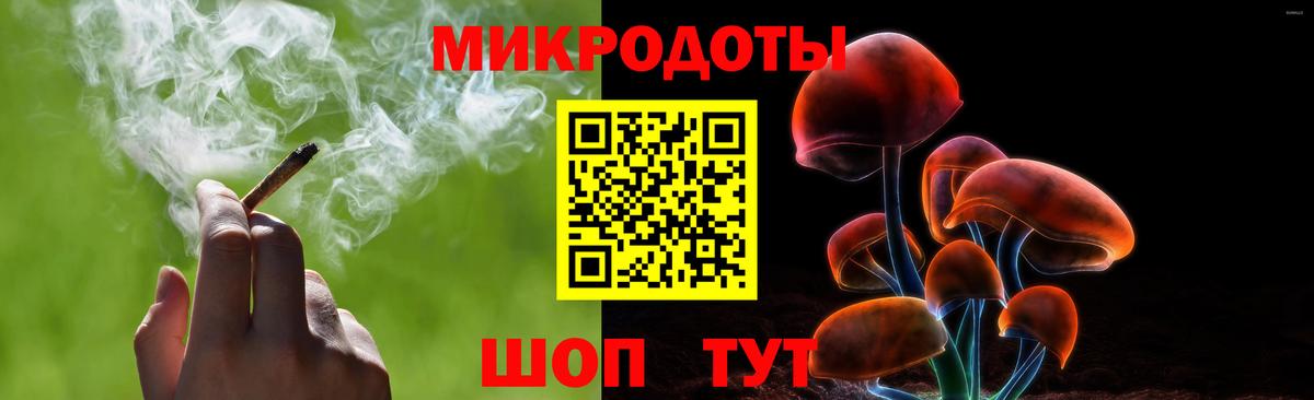 Псилоцибиновые грибы Magic Shrooms  Вход с VPN  Псилоцибиновые грибы ЛСД  Чусовой 