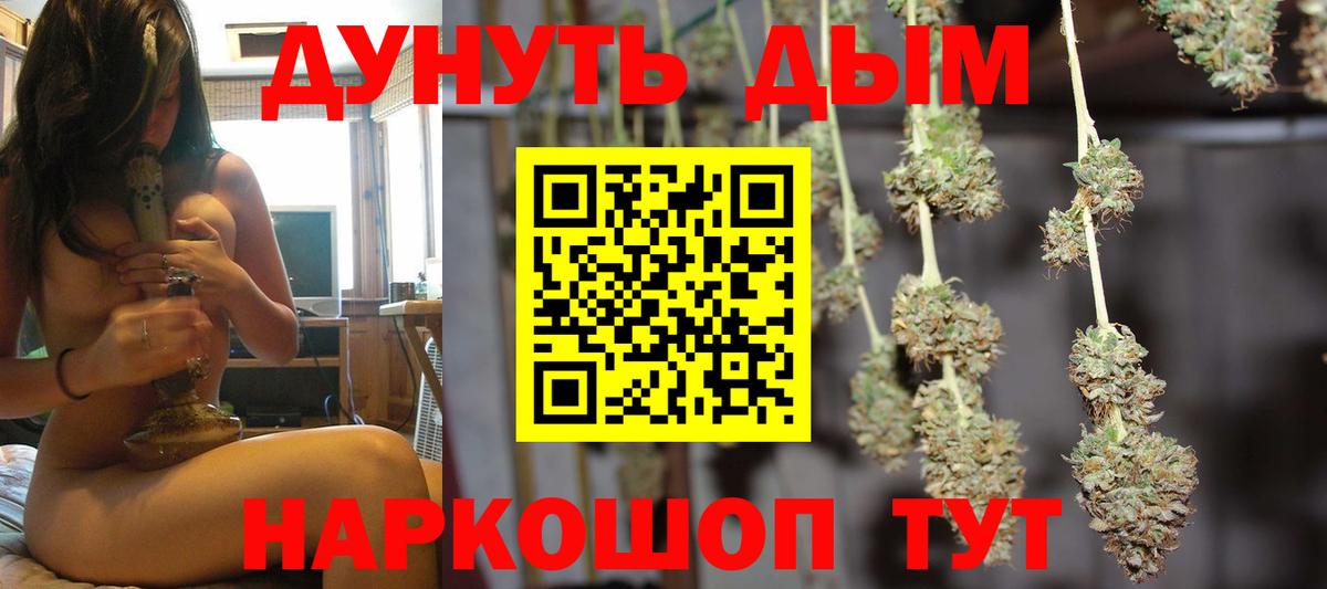 Конопля тримм  МАРИХУАНА семена  Канабис Bruce Banner  МАРИХУАНА ГИДРОПОН  Вход с VPN  Чусовой 